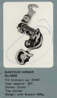 RDER - Suntour HONOR Rear Derailleur